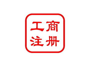 工商加急禮儀服務 專業高效，展現企業形象