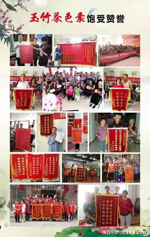 功能食品傳統(tǒng)會議營銷轉(zhuǎn)型服務營銷 道易食品策劃公司的破局之路