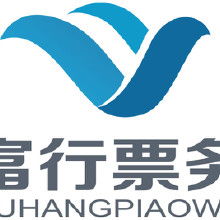 票務代理服務 探究價格、批發模式及品牌差價策略的藝術