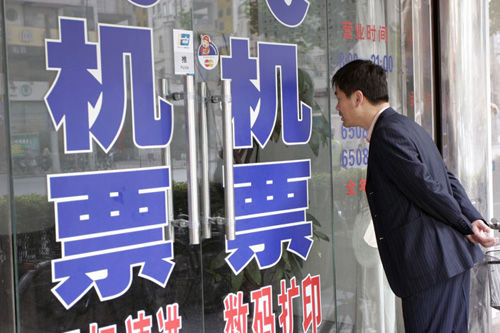 祥鵬航空取消票代固定傭金 革新傭金模式，零傭金或成行業新趨勢